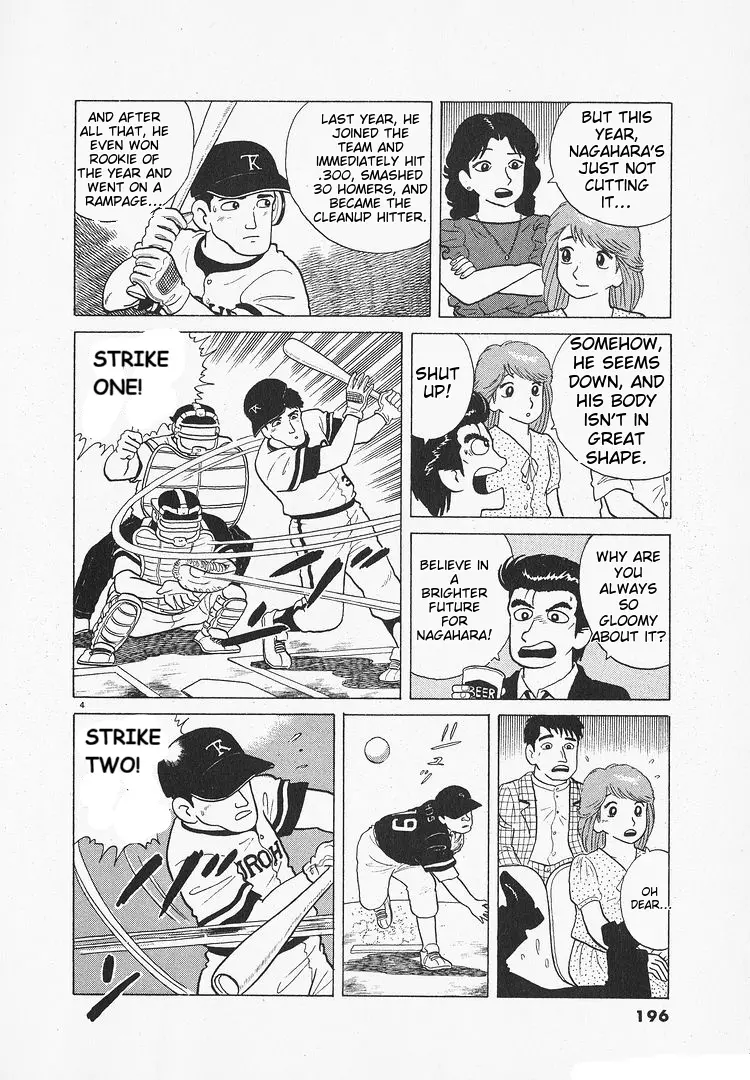 Oishinbo - Vol.13 Chapter 121: Garlic Power