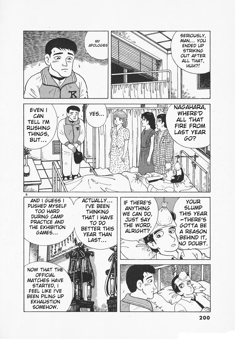 Oishinbo - Vol.13 Chapter 121: Garlic Power