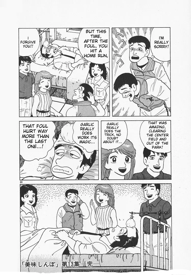 Oishinbo - Vol.13 Chapter 121: Garlic Power