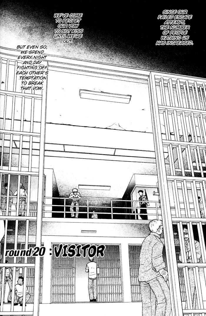 Under Grand Hotel - Vol.03 Chapter 6.1 : Round 20 ~ Visitor