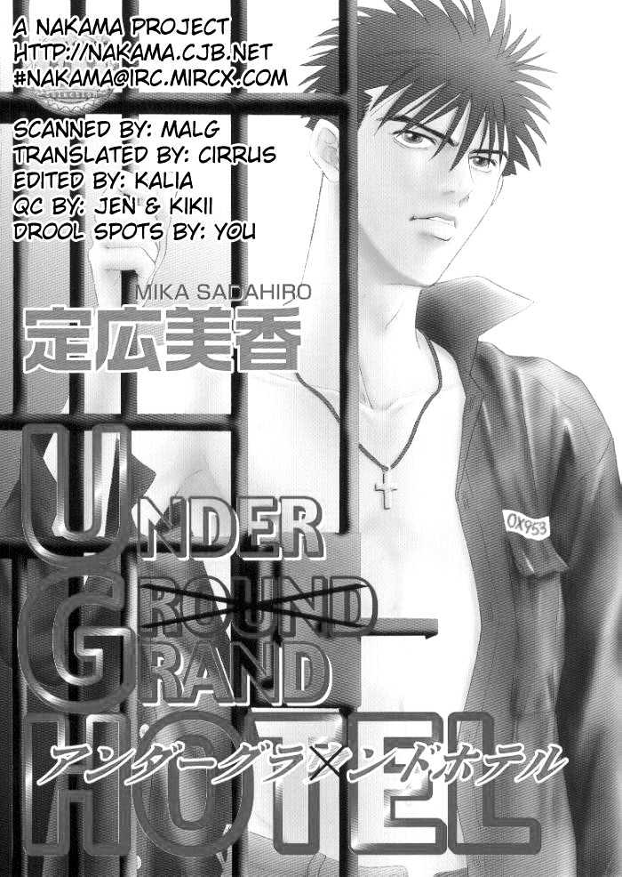 Under Grand Hotel - Vol.01 Chapter 2 : Round 2 ~ Unlock