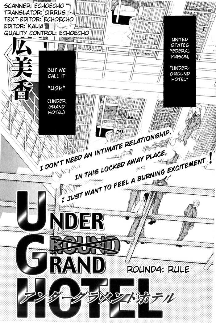 Under Grand Hotel - Vol.01 Chapter 4 : Round 4 ~ Rule