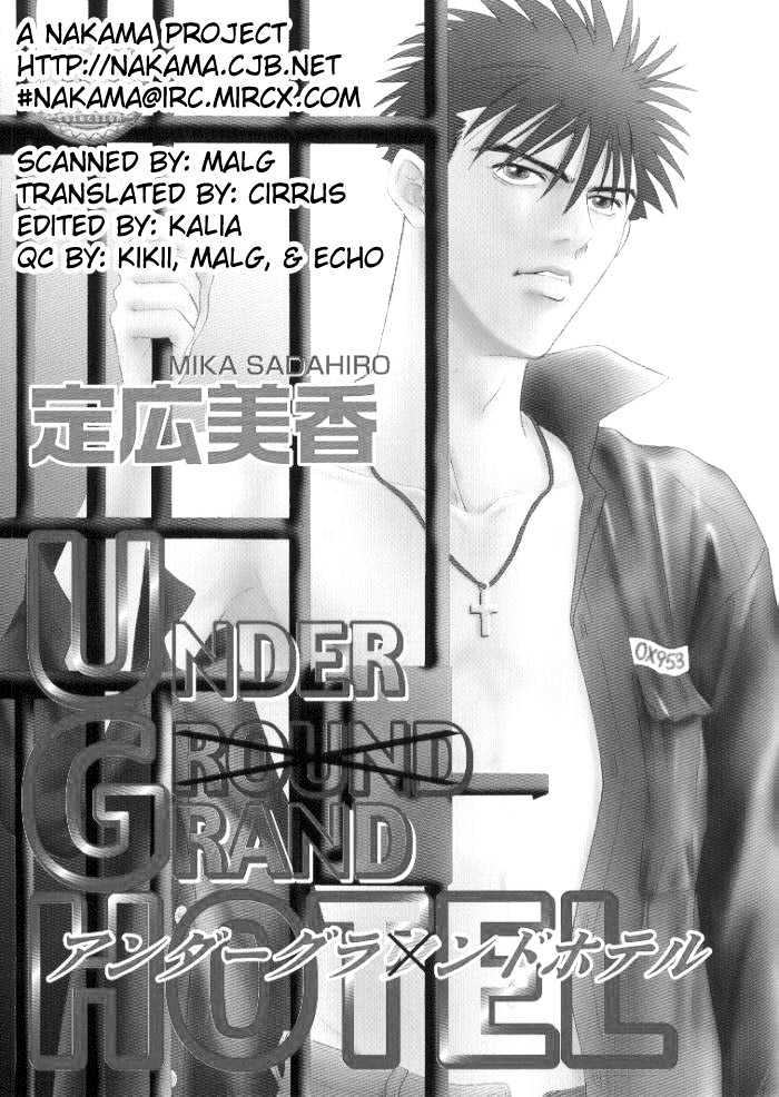 Under Grand Hotel - Vol.01 Chapter 6 : Round 6 ~ Sexual Chocolate