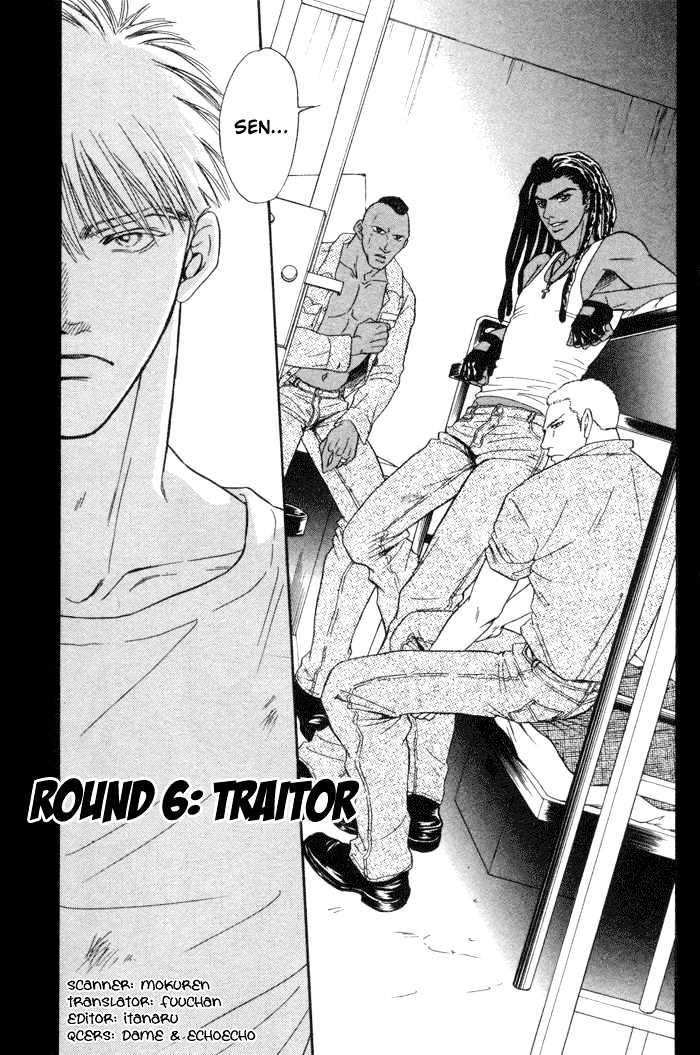 Under Grand Hotel - Vol.02 Chapter 6 : Round 13 ~ Traitor