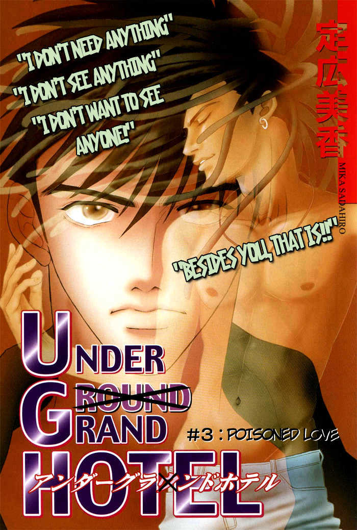 Under Grand Hotel - Vol.02 Chapter 3 : Round 10 ~ Poisoned Love