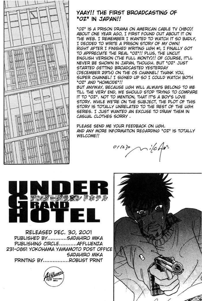 Under Grand Hotel - Vol.03 Chapter 9 : Extra!