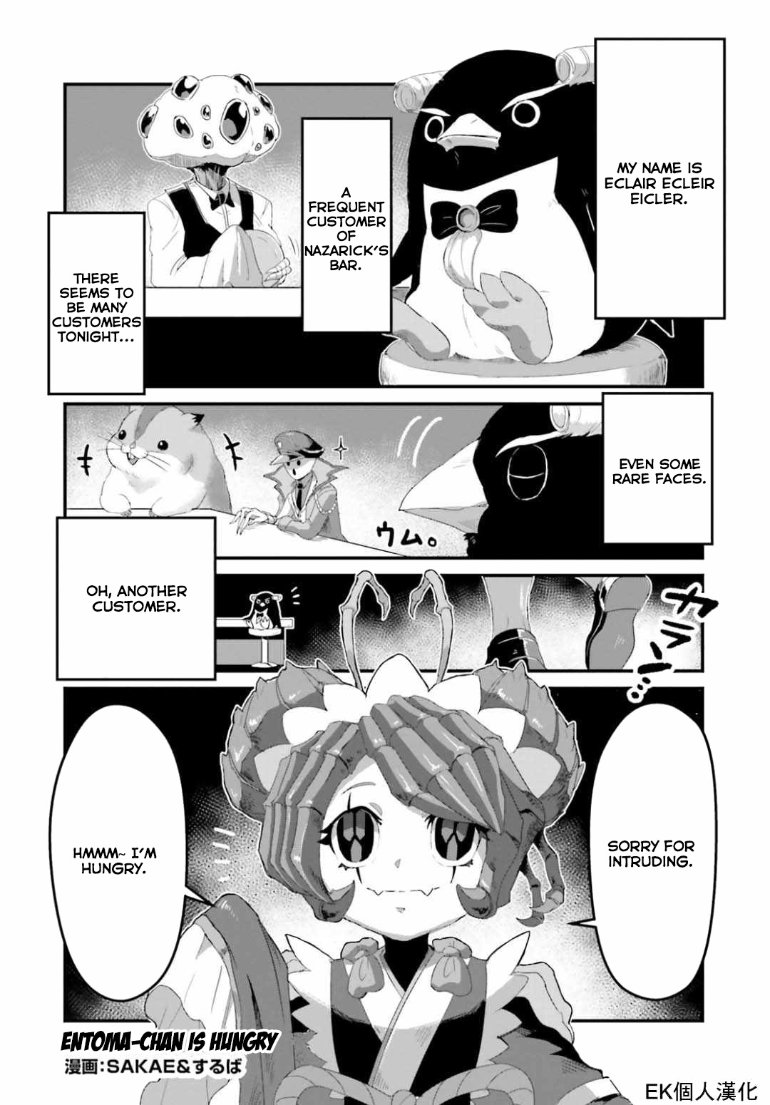 Overlord Official Comic A La Carte - Vol.4 Chapter 47: Entoma-Chan Is Hungry