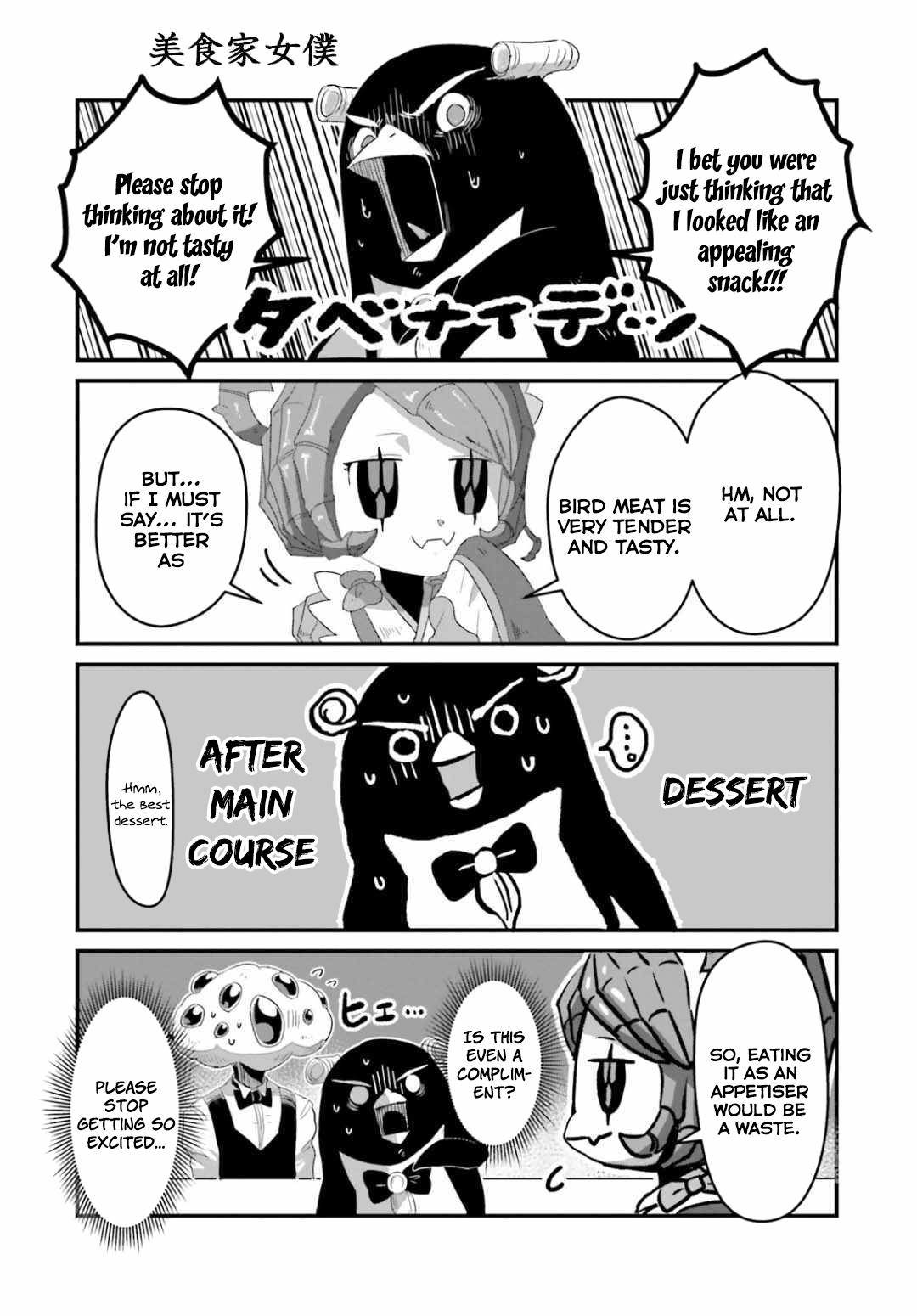 Overlord Official Comic A La Carte - Vol.4 Chapter 47: Entoma-Chan Is Hungry