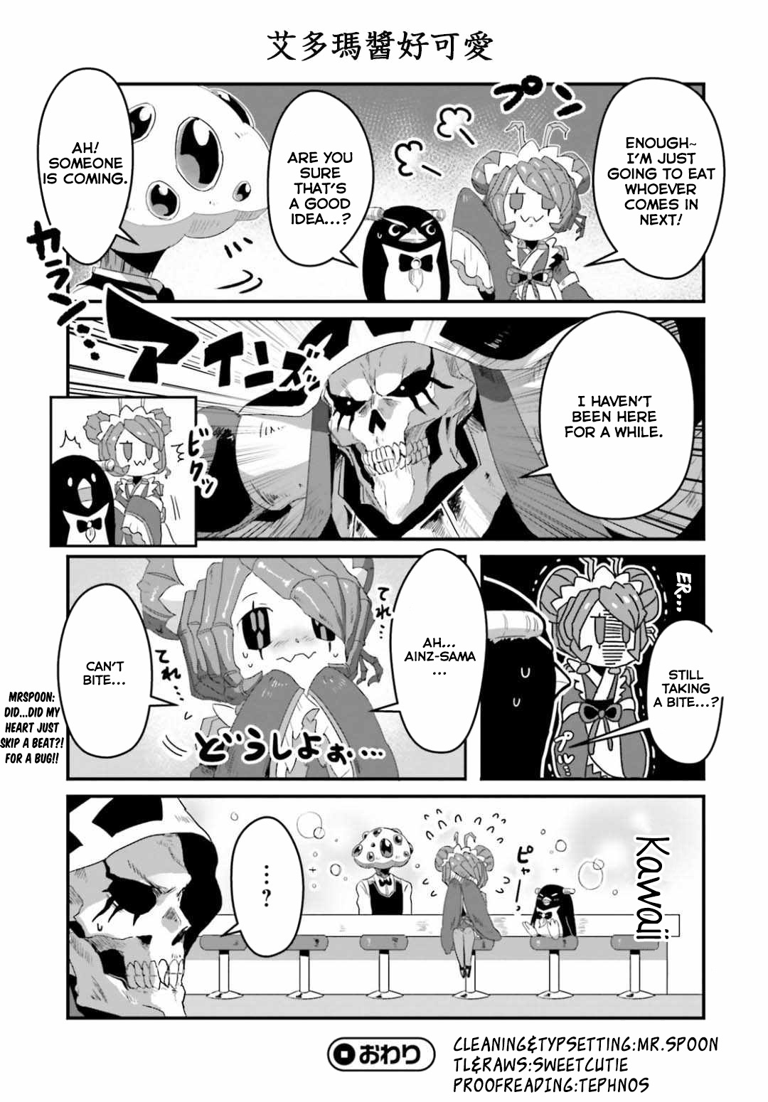 Overlord Official Comic A La Carte - Vol.4 Chapter 47: Entoma-Chan Is Hungry