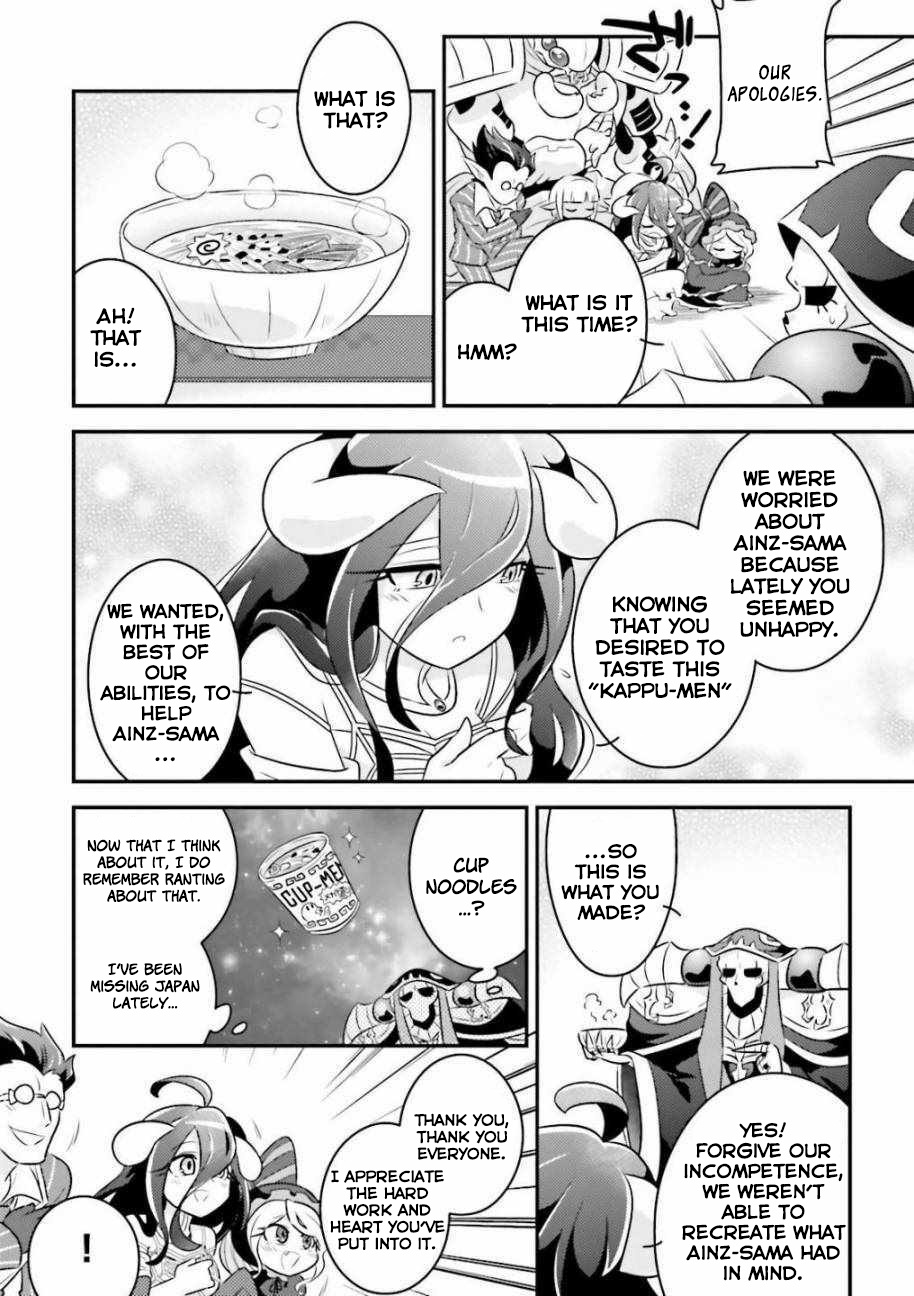 Overlord Official Comic A La Carte - Chapter 25: 3 Minute Limited Gacha “That Thing Which Taste Great Once In A While”