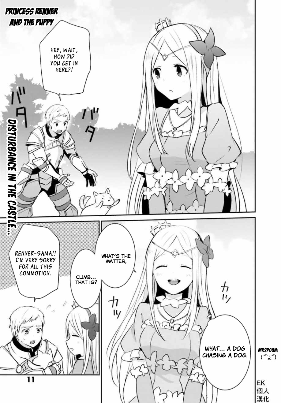 Overlord Official Comic A La Carte - Vol.4 Chapter 44: Princess Renner And The Puppy