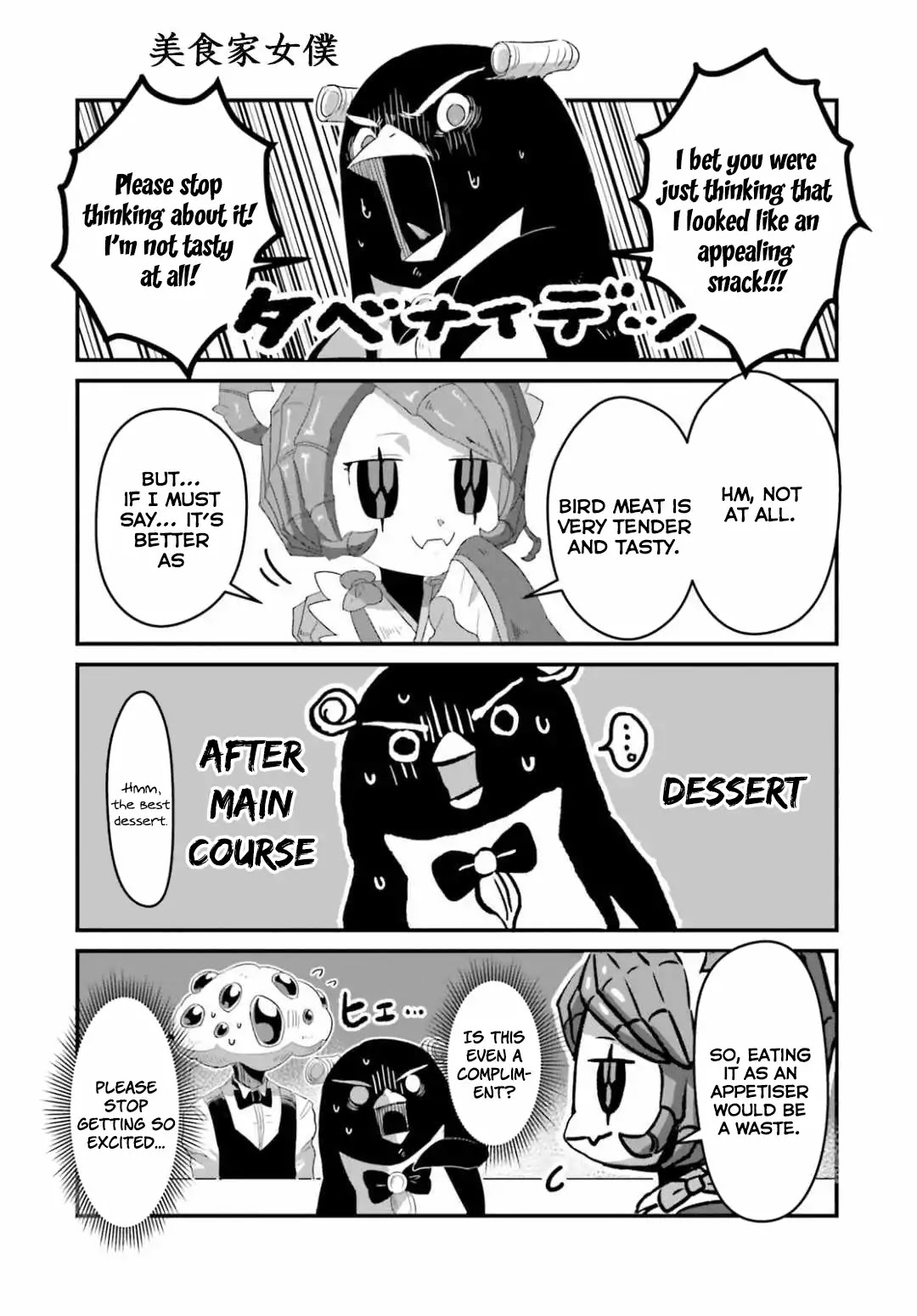 Overlord Official Comic A La Carte - Chapter 46: Entoma-Chan Is Hungry