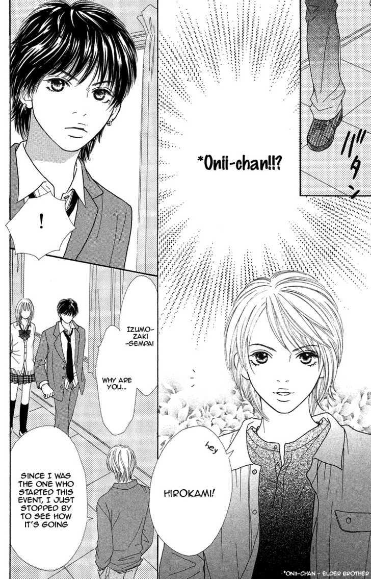 Bara To Sumire To - Vol.1 Chapter 3