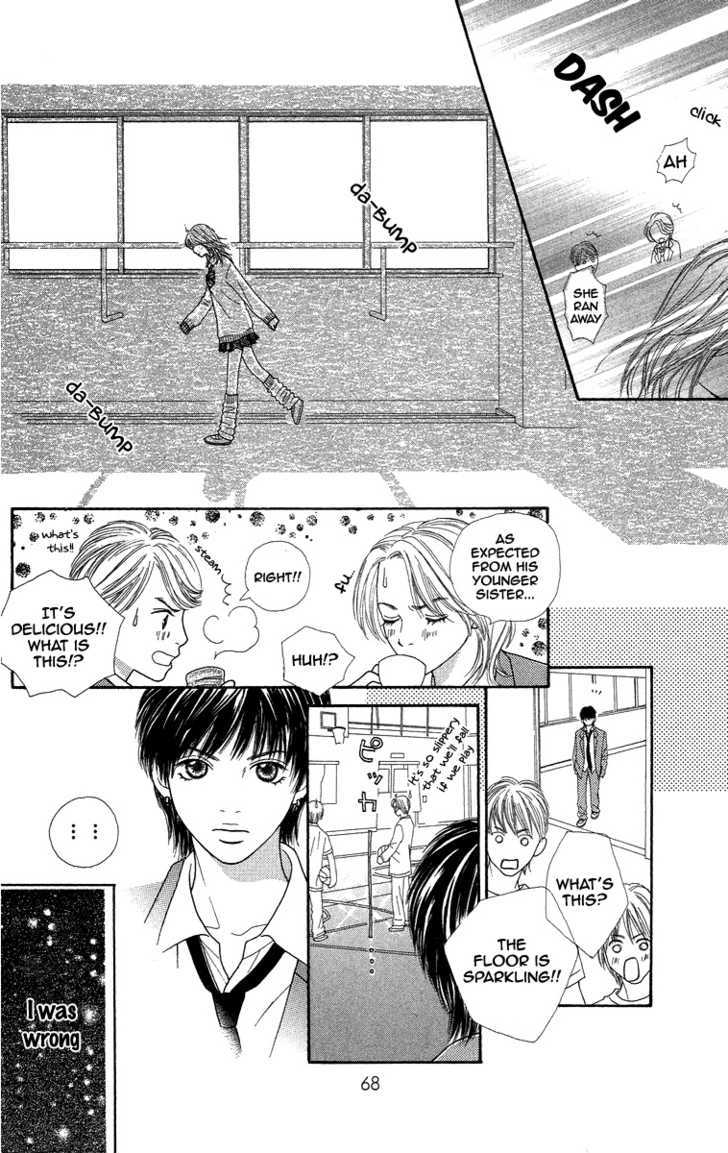 Bara To Sumire To - Vol.1 Chapter 2