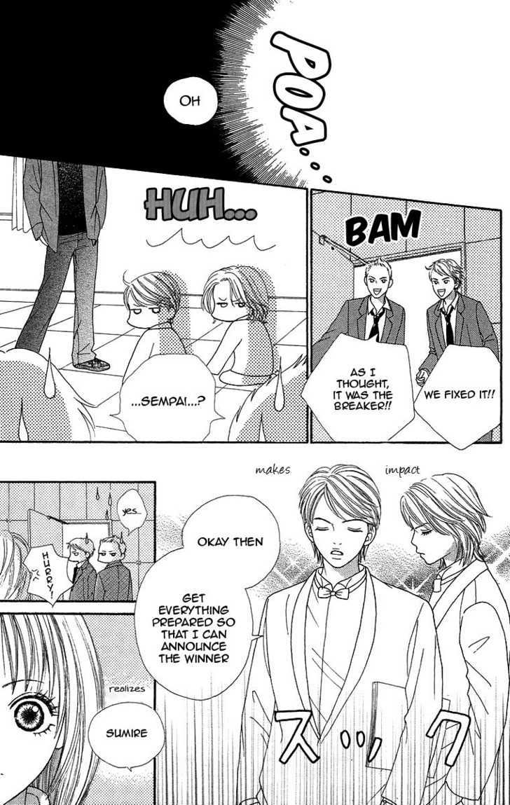 Bara To Sumire To - Vol.1 Chapter 4