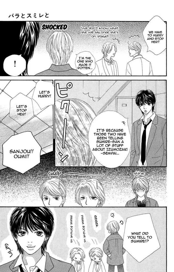 Bara To Sumire To - Vol.1 Chapter 4