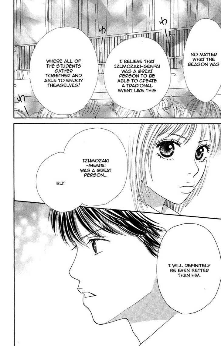 Bara To Sumire To - Vol.1 Chapter 4