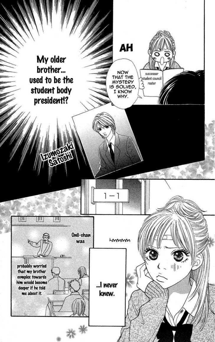 Bara To Sumire To - Vol.1 Chapter 1