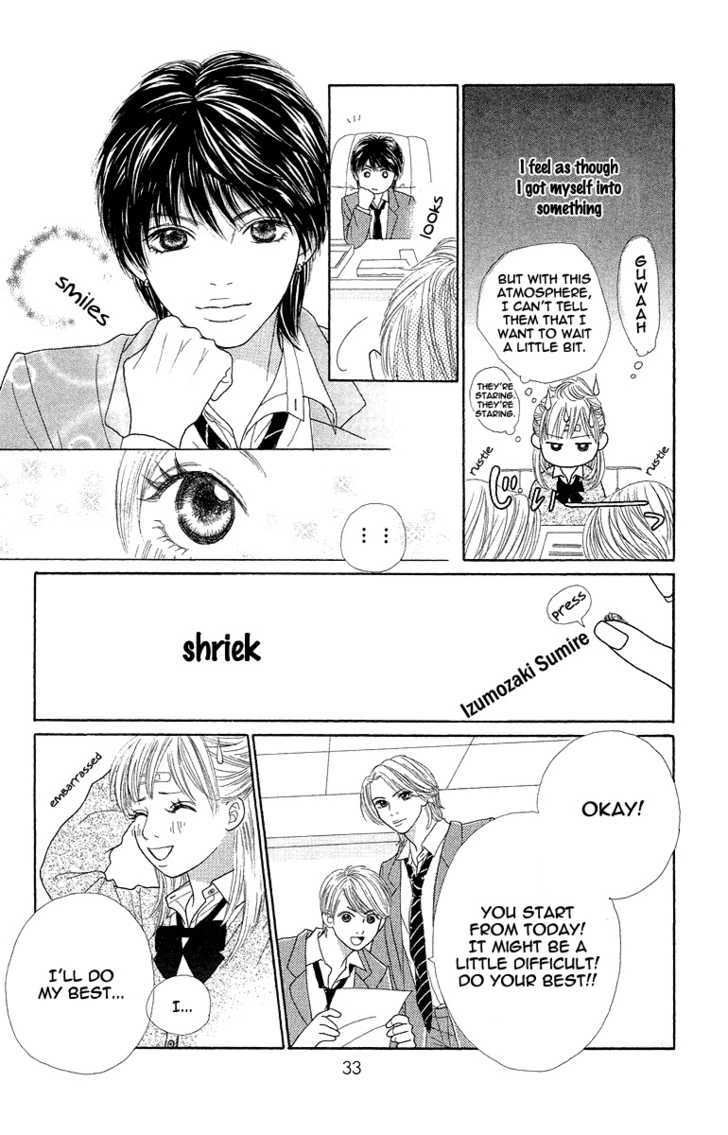 Bara To Sumire To - Vol.1 Chapter 1