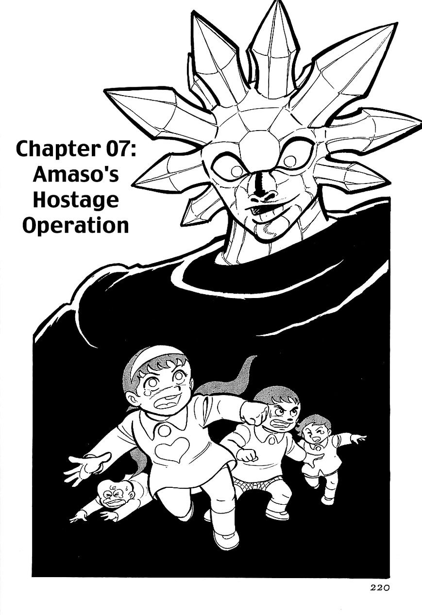 Koutetsu Jeeg - Chapter 7 : Amaso's Hostage Operation