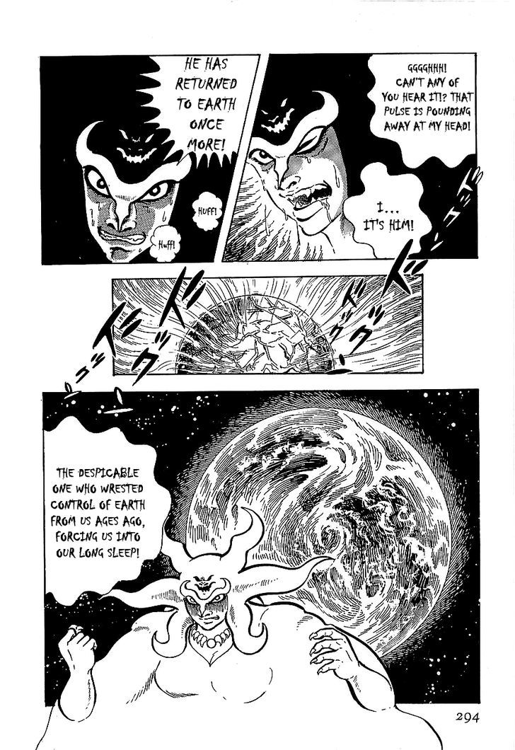 Koutetsu Jeeg - Vol.1 Chapter 9 : The Invader From Outer Space