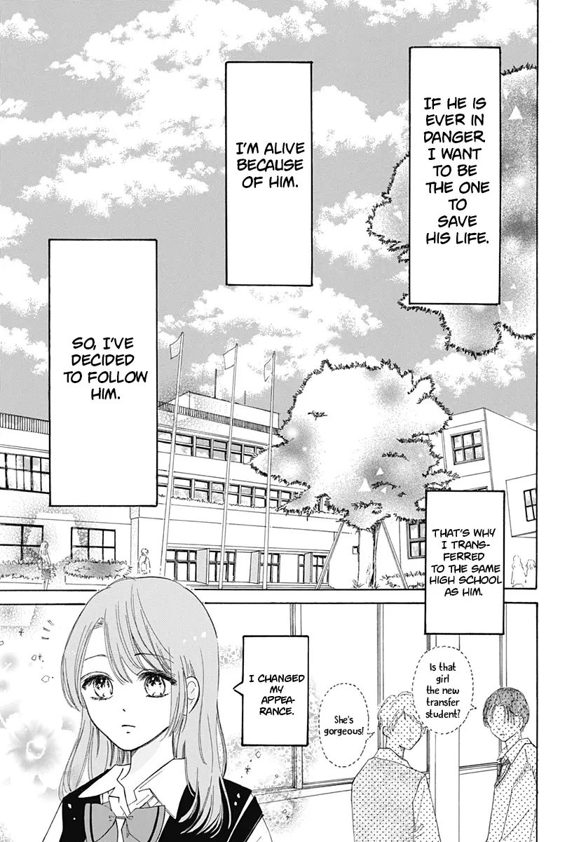 Kimi Ga Ashita Kono Sekai Kara Kieru Mae Ni - Vol.1 Chapter 1