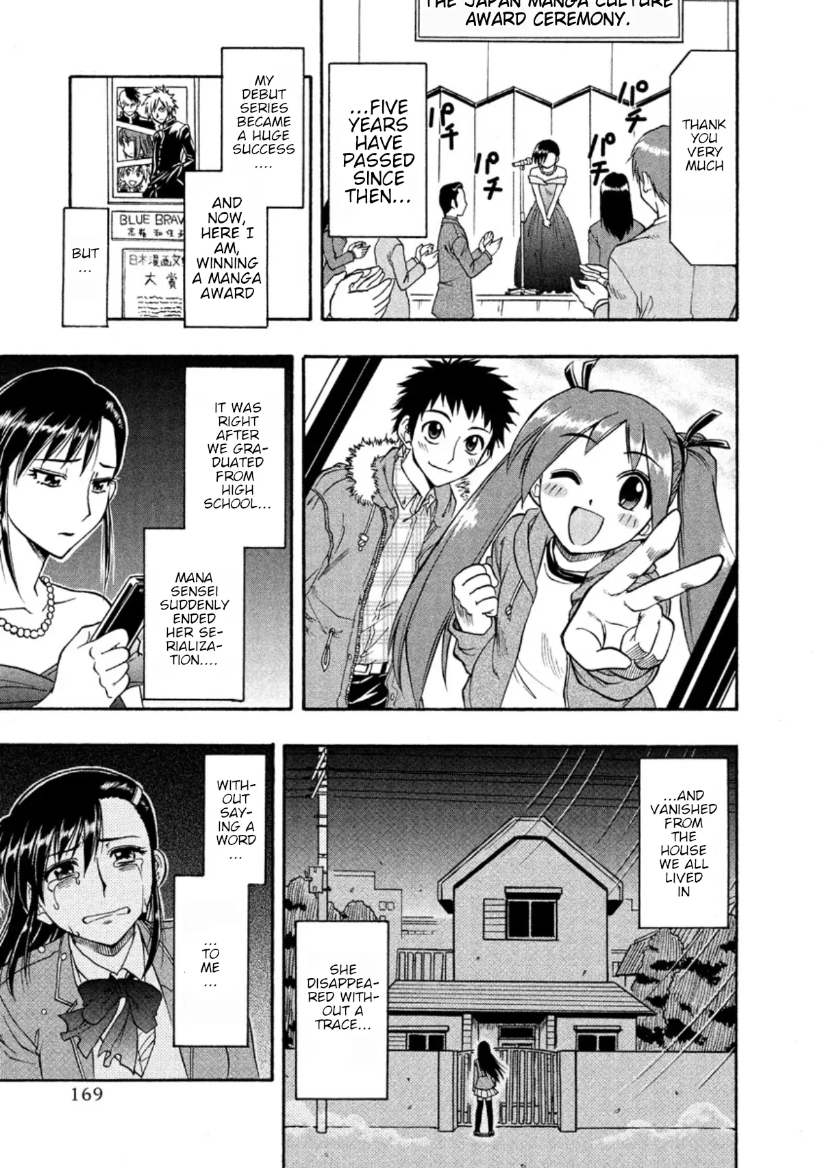 Mangaka Sister - Vol.2 Chapter 13: Ane Komi