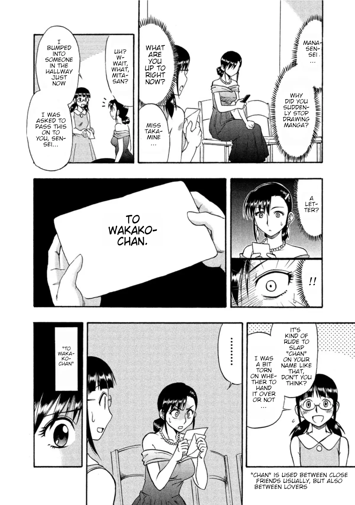 Mangaka Sister - Vol.2 Chapter 13: Ane Komi