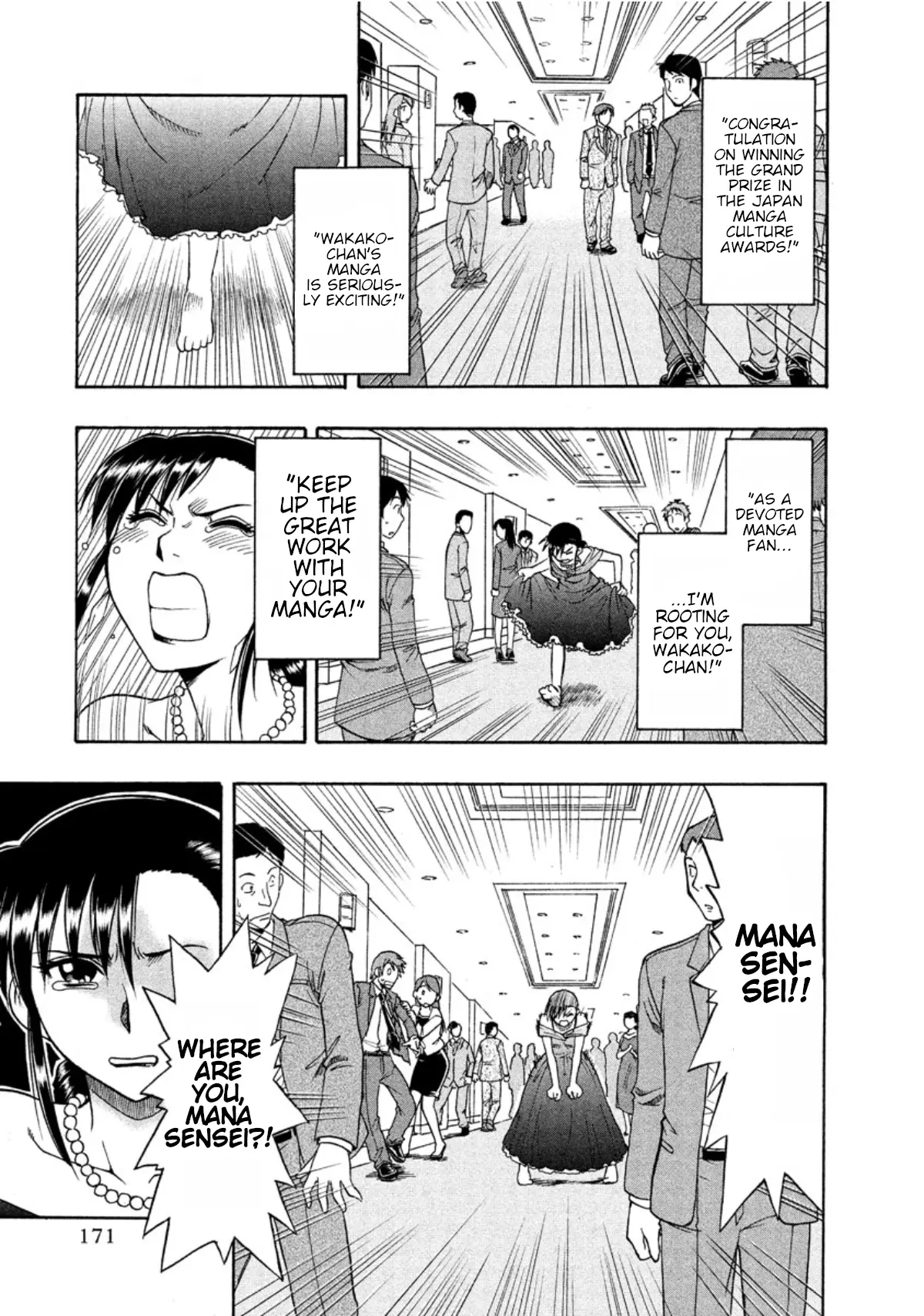 Mangaka Sister - Vol.2 Chapter 13: Ane Komi