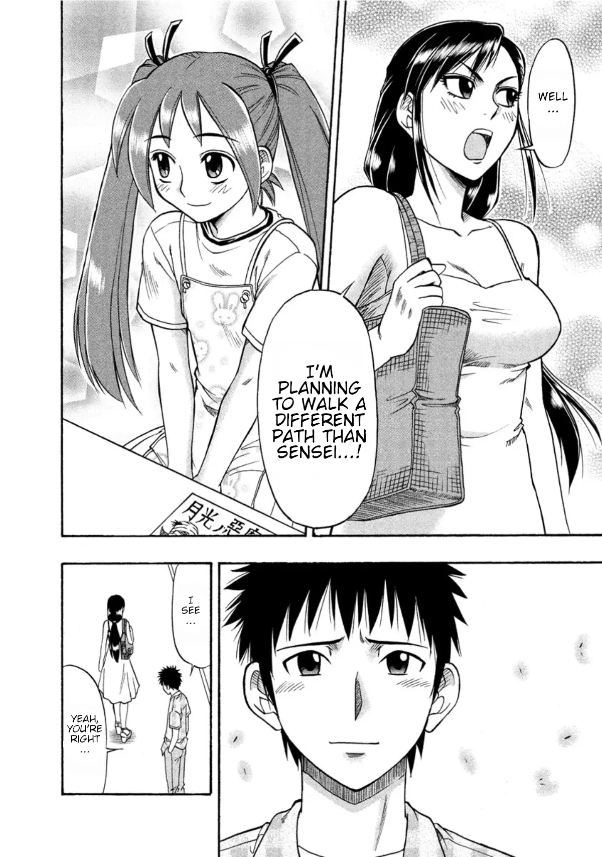 Mangaka Sister - Vol.2 Chapter 13: Ane Komi