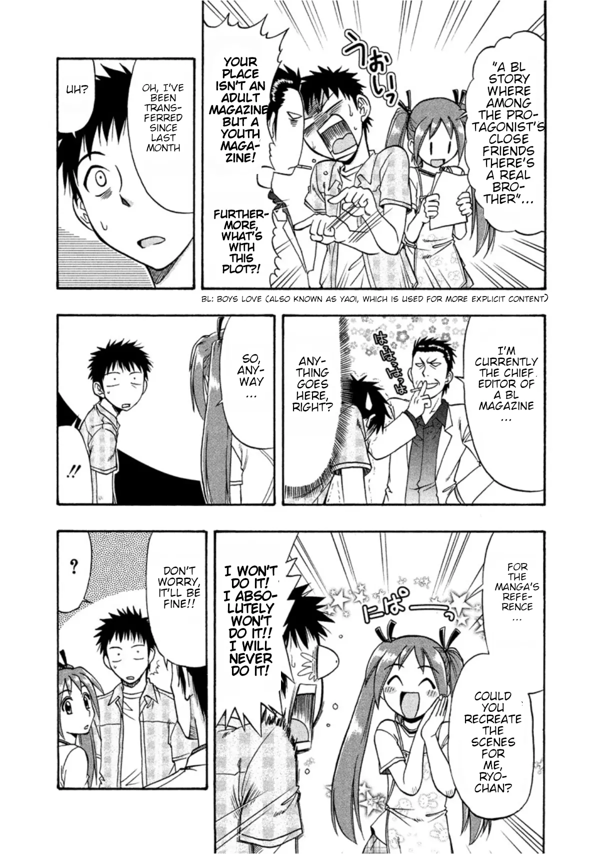 Mangaka Sister - Vol.2 Chapter 13: Ane Komi