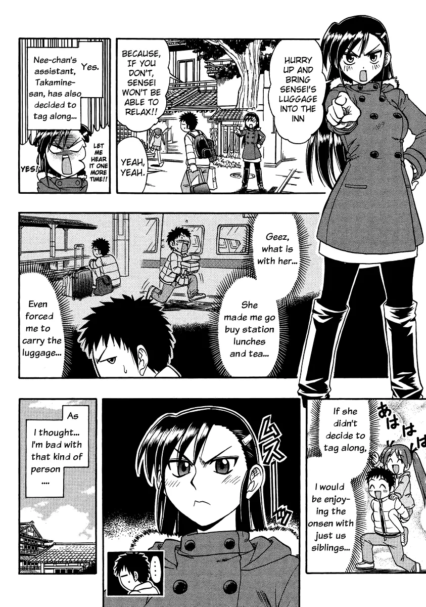 Mangaka Sister - Vol.2 Chapter 7: Let's Go To An Onsen More!