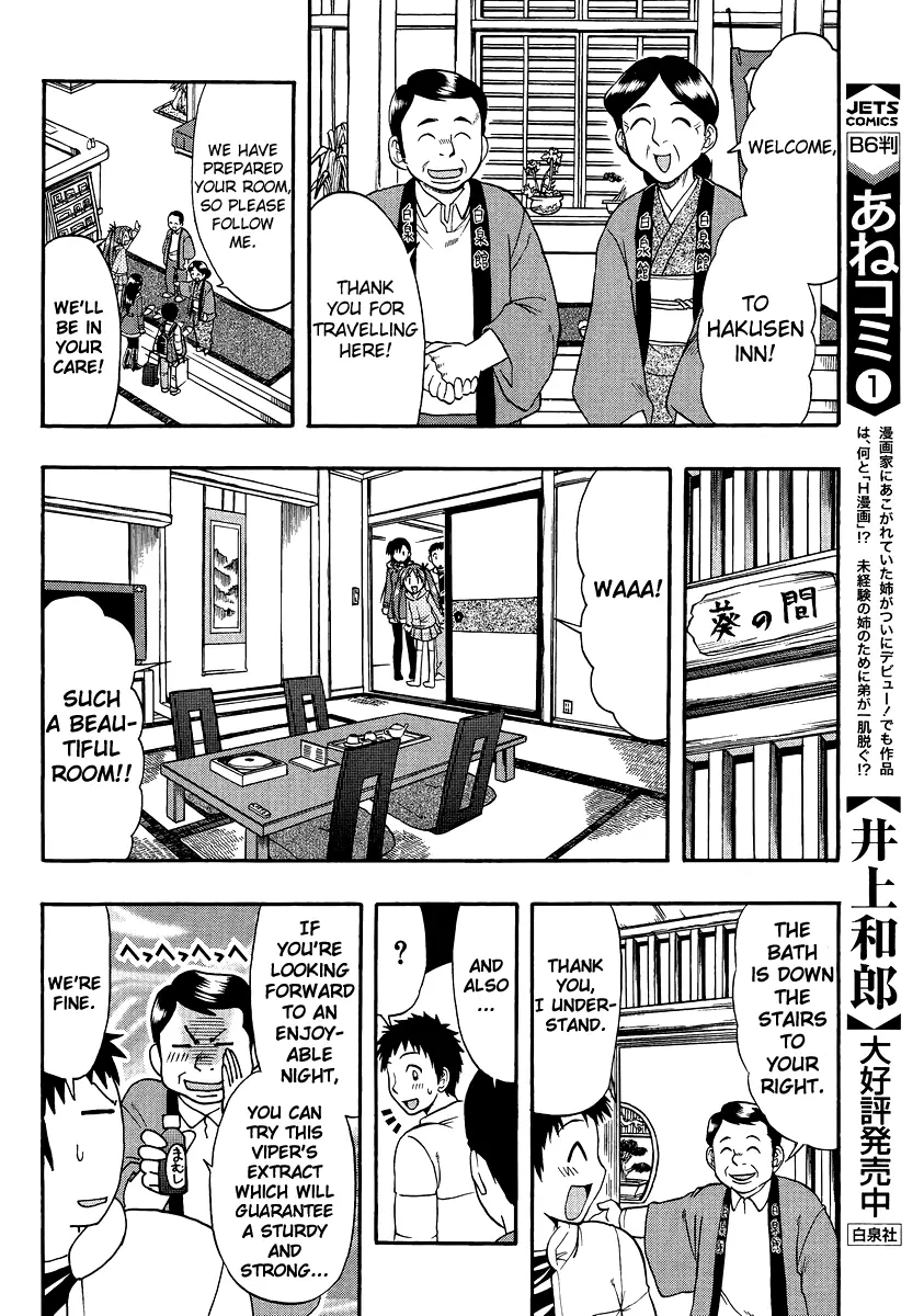 Mangaka Sister - Vol.2 Chapter 7: Let's Go To An Onsen More!