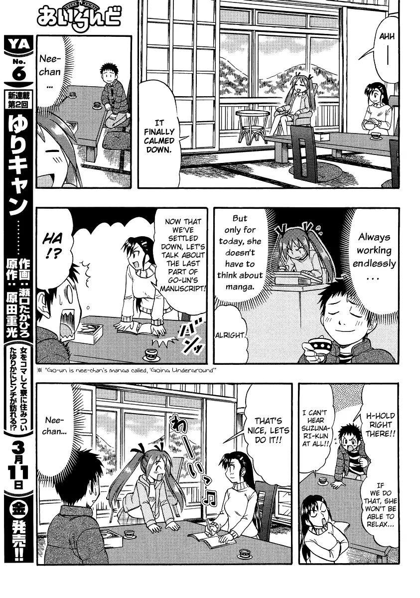 Mangaka Sister - Vol.2 Chapter 7: Let's Go To An Onsen More!