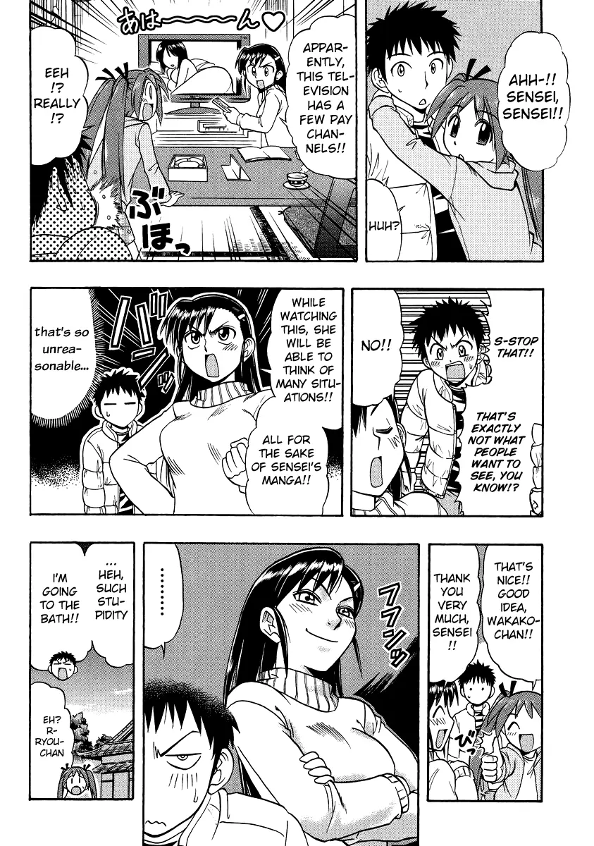 Mangaka Sister - Vol.2 Chapter 7: Let's Go To An Onsen More!