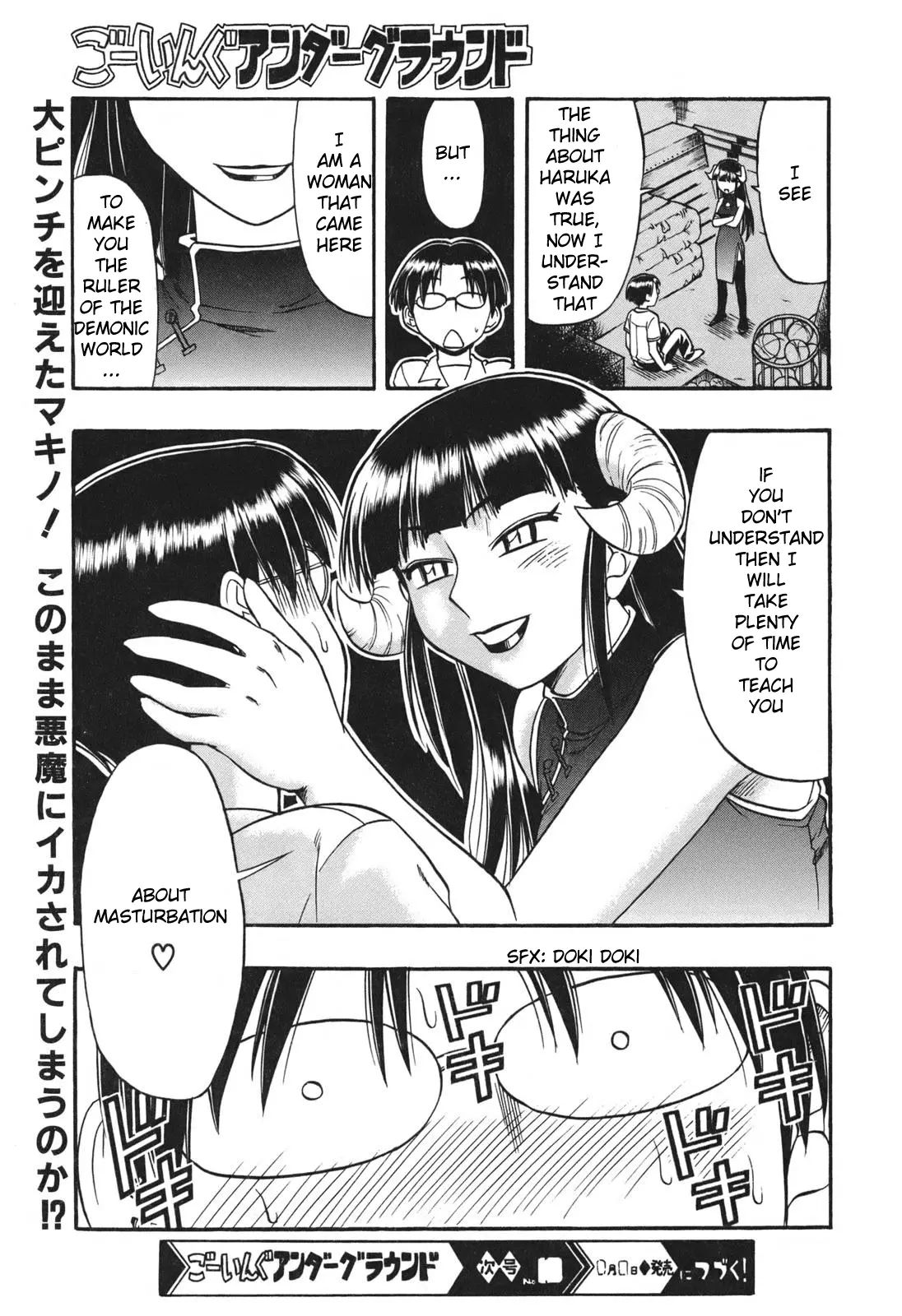 Mangaka Sister - Vol.1 Chapter 6: My Sister's Can't Possibly Be This Cute