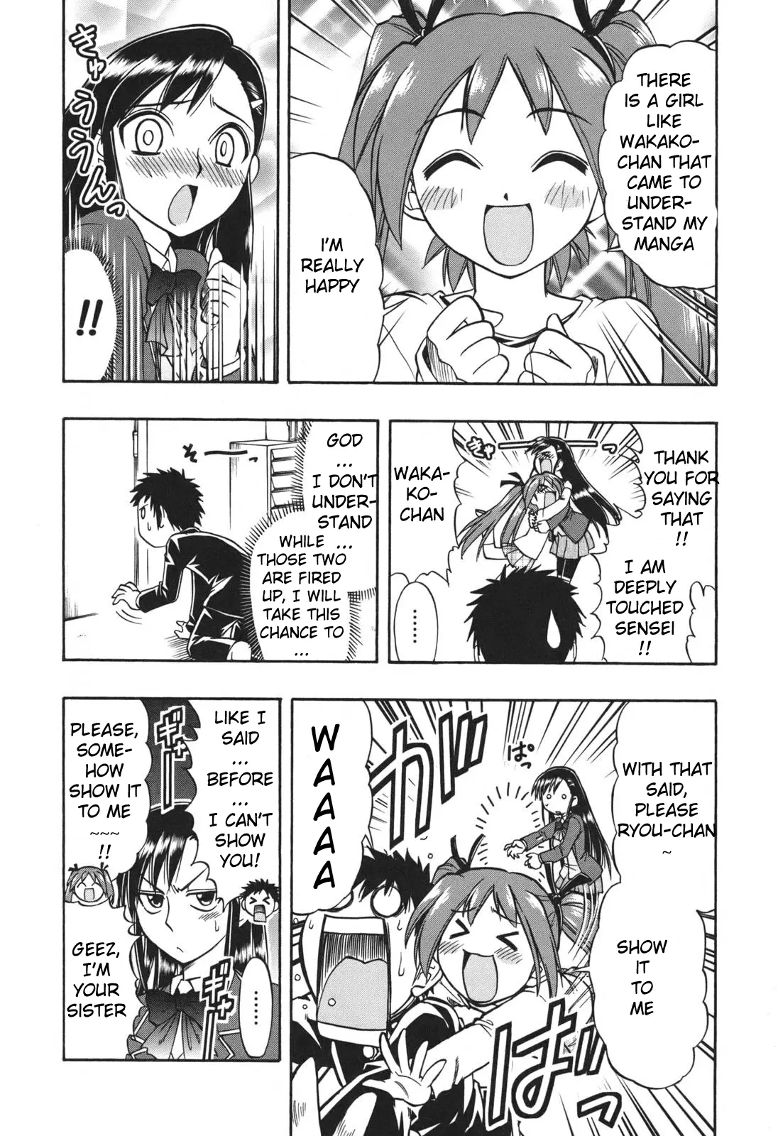 Mangaka Sister - Vol.1 Chapter 6: My Sister's Can't Possibly Be This Cute