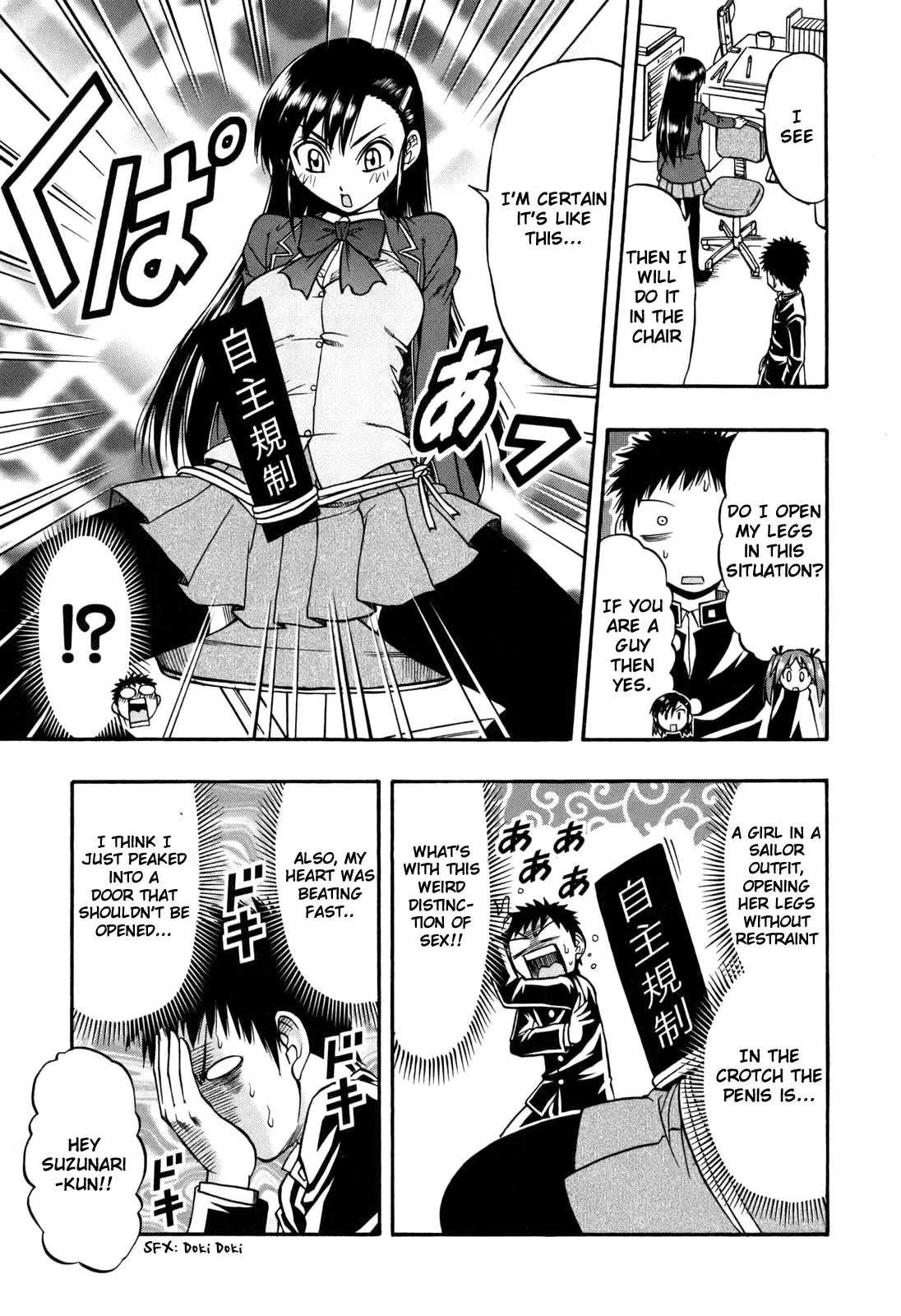 Mangaka Sister - Vol.1 Chapter 6: My Sister's Can't Possibly Be This Cute