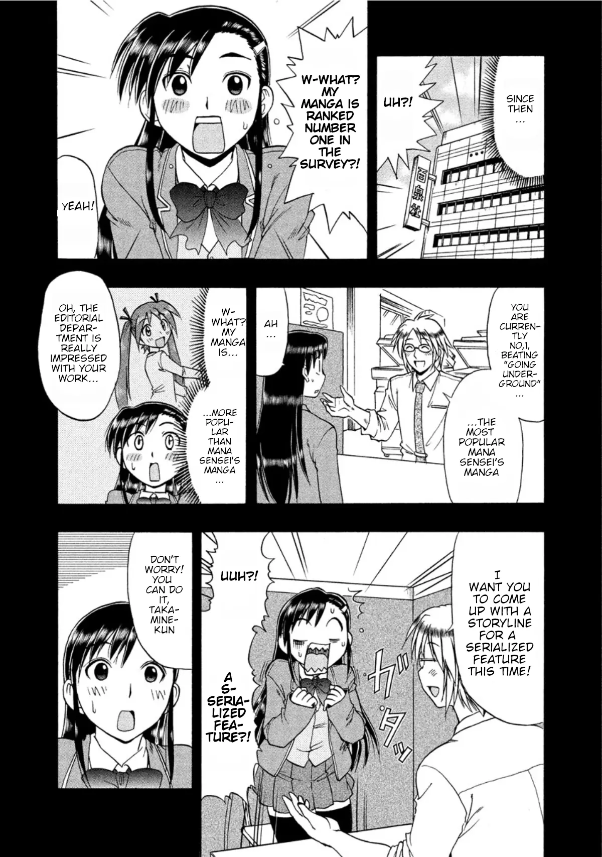 Mangaka Sister - Vol.2 Chapter 12: Waiting For That Storyboard