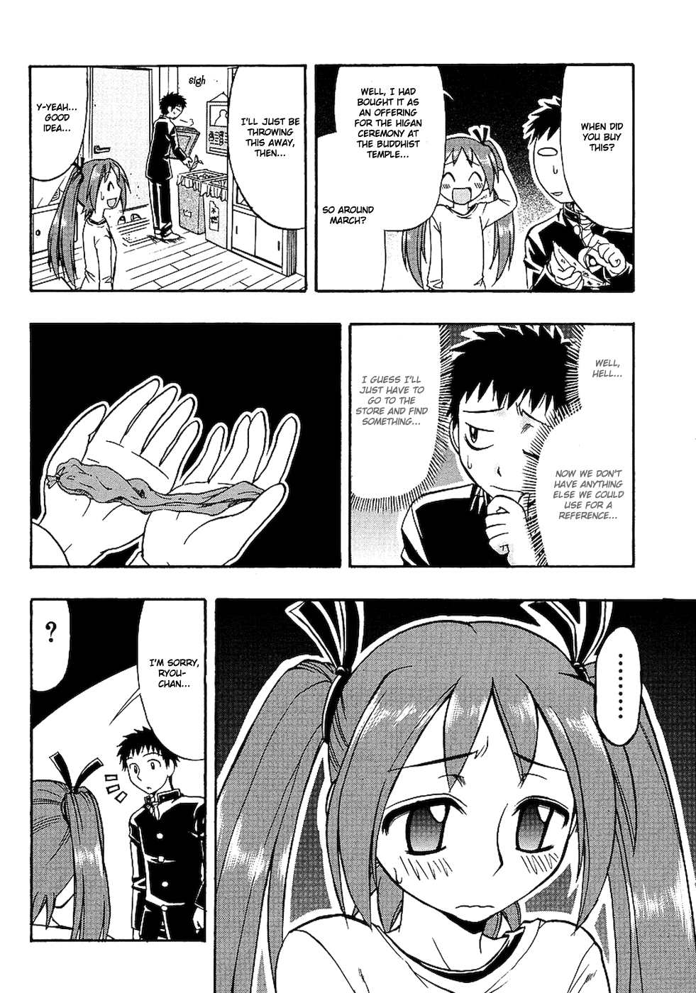 Mangaka Sister - Vol.1 Chapter 3: Ecchi Sketchy One-Touchy