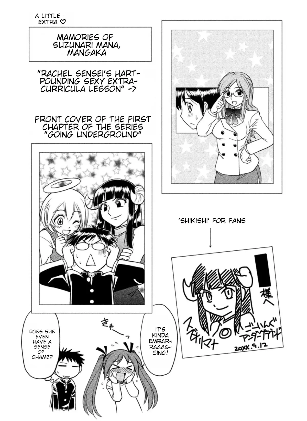 Mangaka Sister - Vol.2 Chapter 14: Bonus Chapter