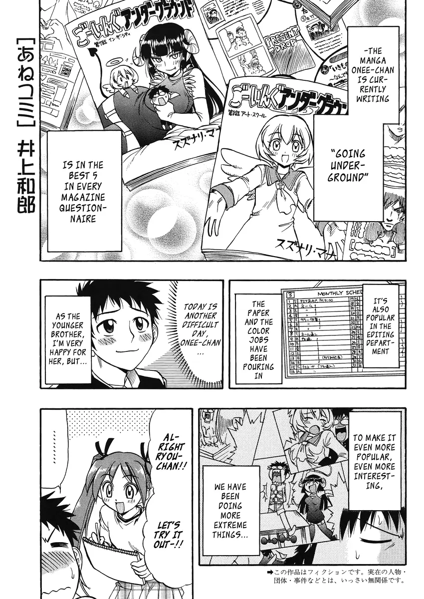 Mangaka Sister - Vol.2 Chapter 8: We Didn't Know The Persona Of The Editor That Came That Day