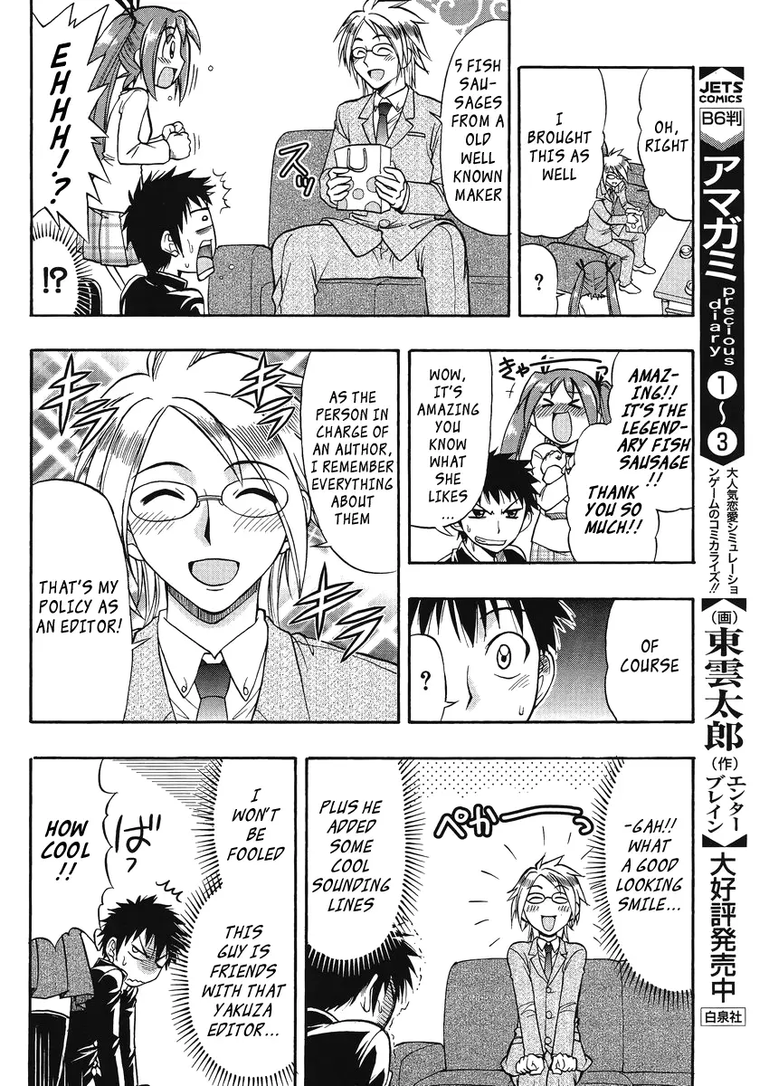 Mangaka Sister - Vol.2 Chapter 8: We Didn't Know The Persona Of The Editor That Came That Day