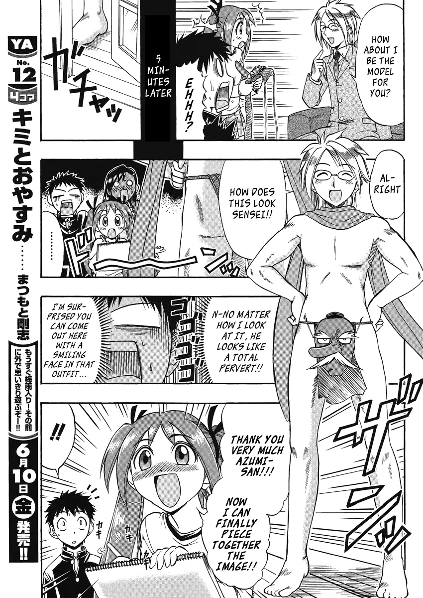 Mangaka Sister - Vol.2 Chapter 8: We Didn't Know The Persona Of The Editor That Came That Day