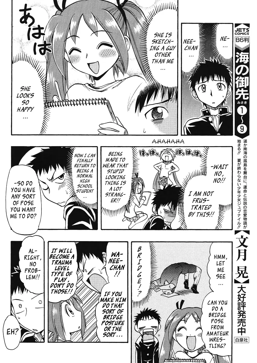 Mangaka Sister - Vol.2 Chapter 8: We Didn't Know The Persona Of The Editor That Came That Day