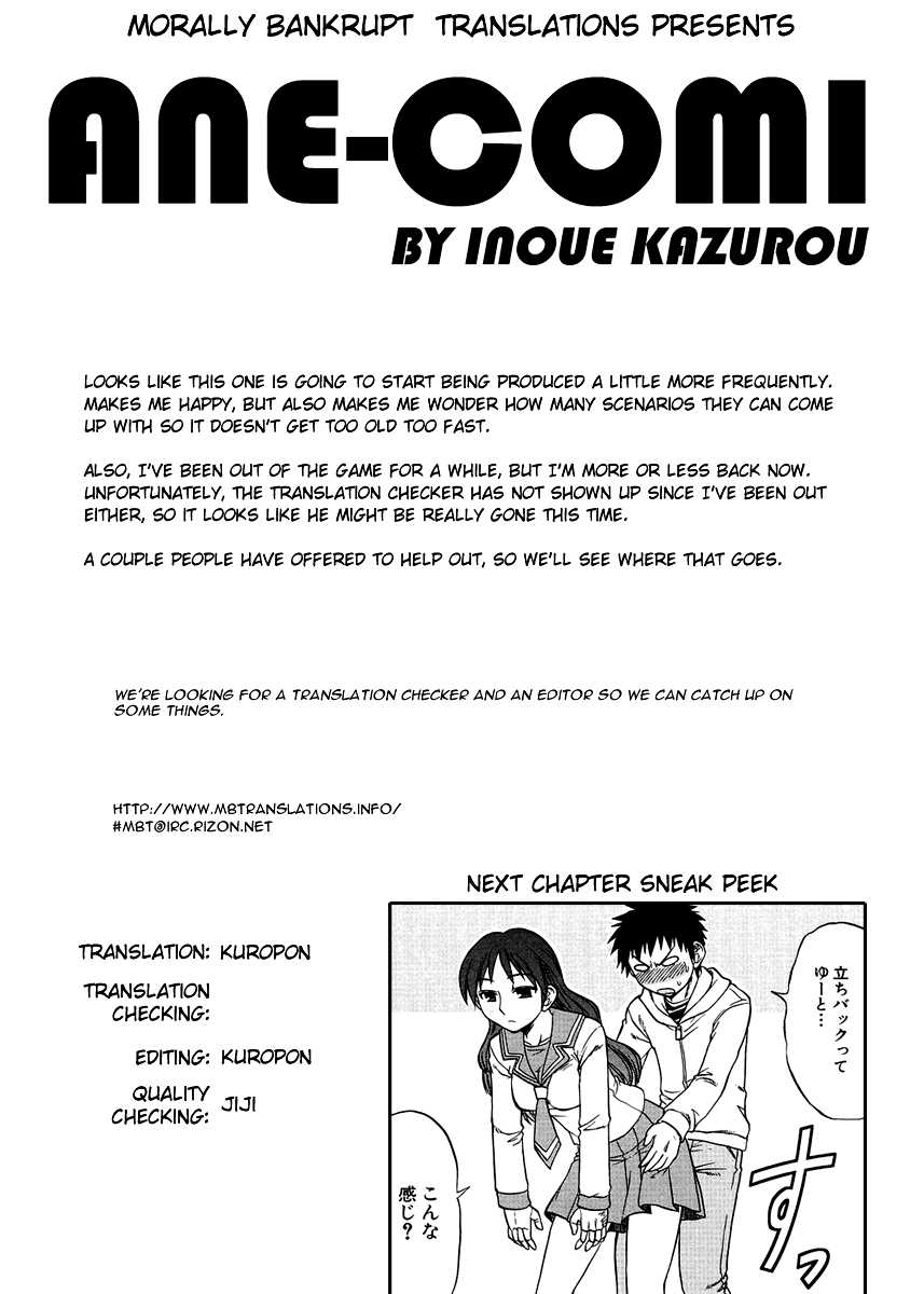 Mangaka Sister - Vol.1 Chapter 4: A Certain Mangaka's Pet Doll