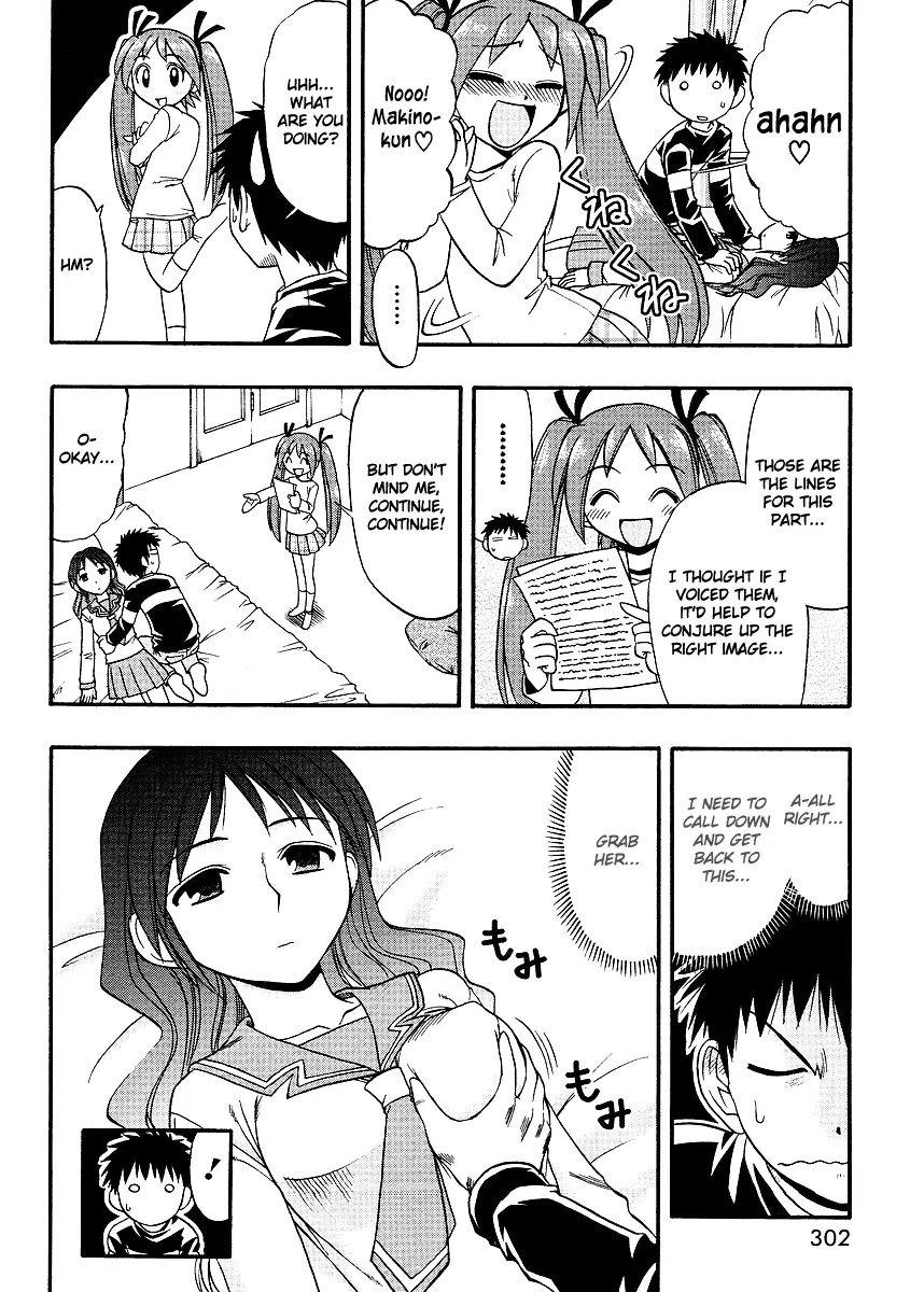 Mangaka Sister - Vol.1 Chapter 4: A Certain Mangaka's Pet Doll