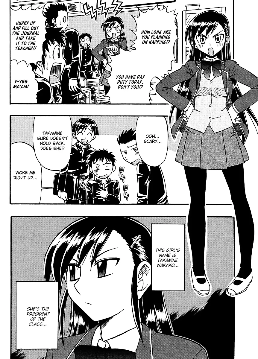 Mangaka Sister - Vol.1 Chapter 5: Her, My Sister, And I Are The Mangaka's Assistants