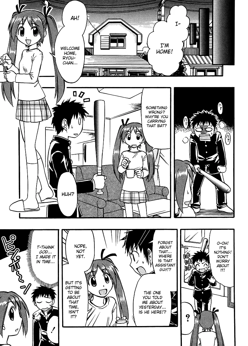 Mangaka Sister - Vol.1 Chapter 5: Her, My Sister, And I Are The Mangaka's Assistants