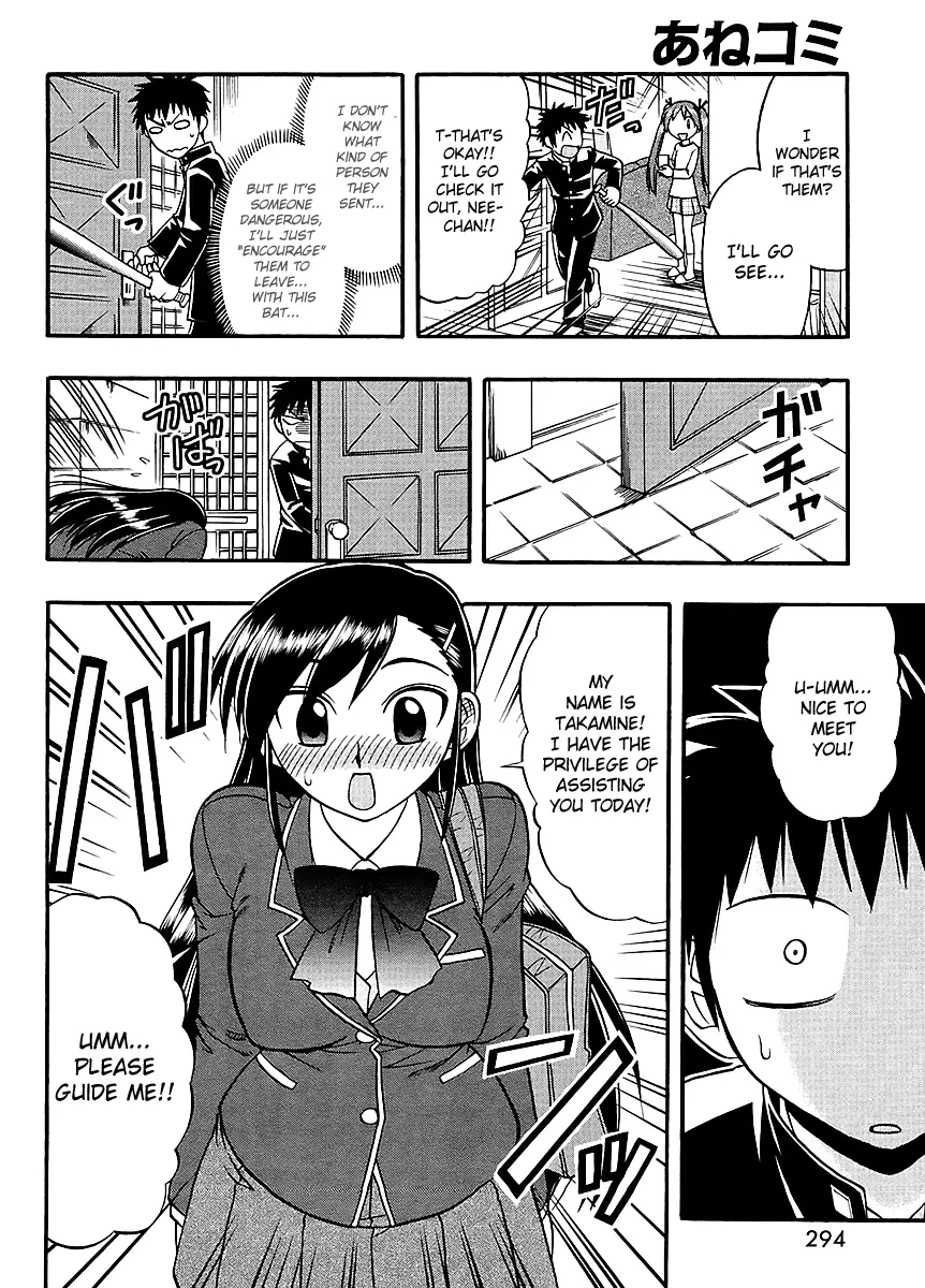 Mangaka Sister - Vol.1 Chapter 5: Her, My Sister, And I Are The Mangaka's Assistants